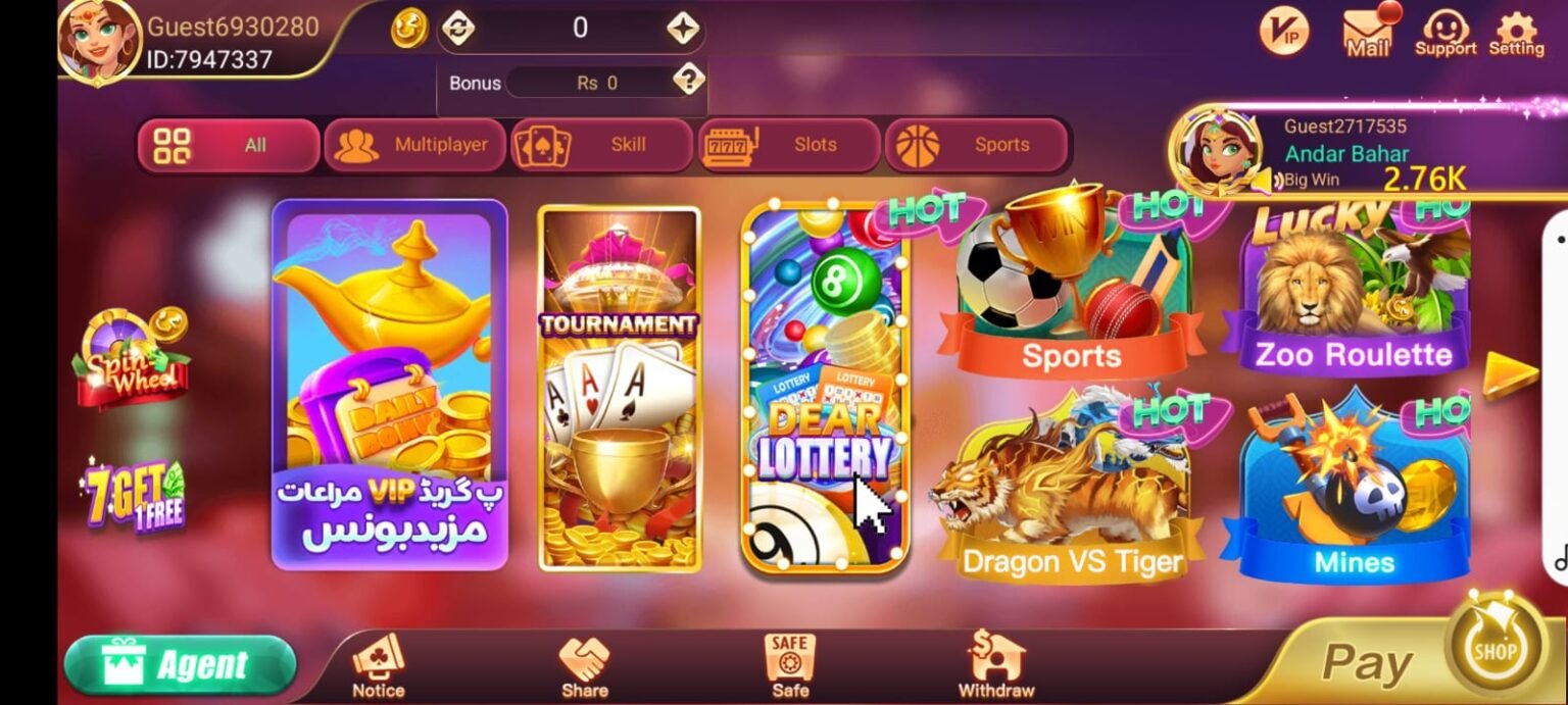3 Patti No1 Online Game